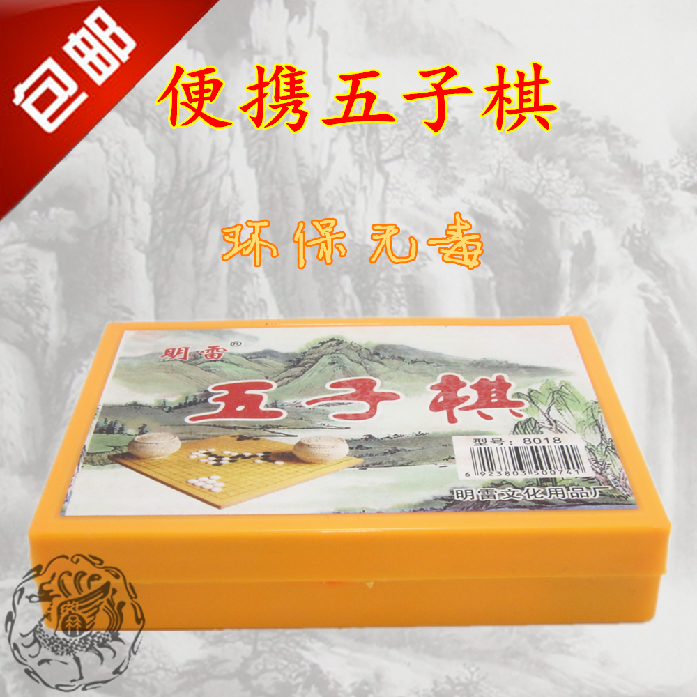 Four sons chess Backgammon Puzzle board role-playing games Portable Backgammon children adult leisure time board role-playing games interactionin the Play mode/Anime/Periphery/cos/Board games , Chess/Board games , Four sons chess/Backgammon category - from Buy2taobao.com to provide professional Taobao agent buy service