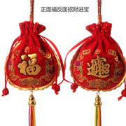 红色福字端午节DIY小香包香囊锦袋锦囊空布袋子香袋挂件