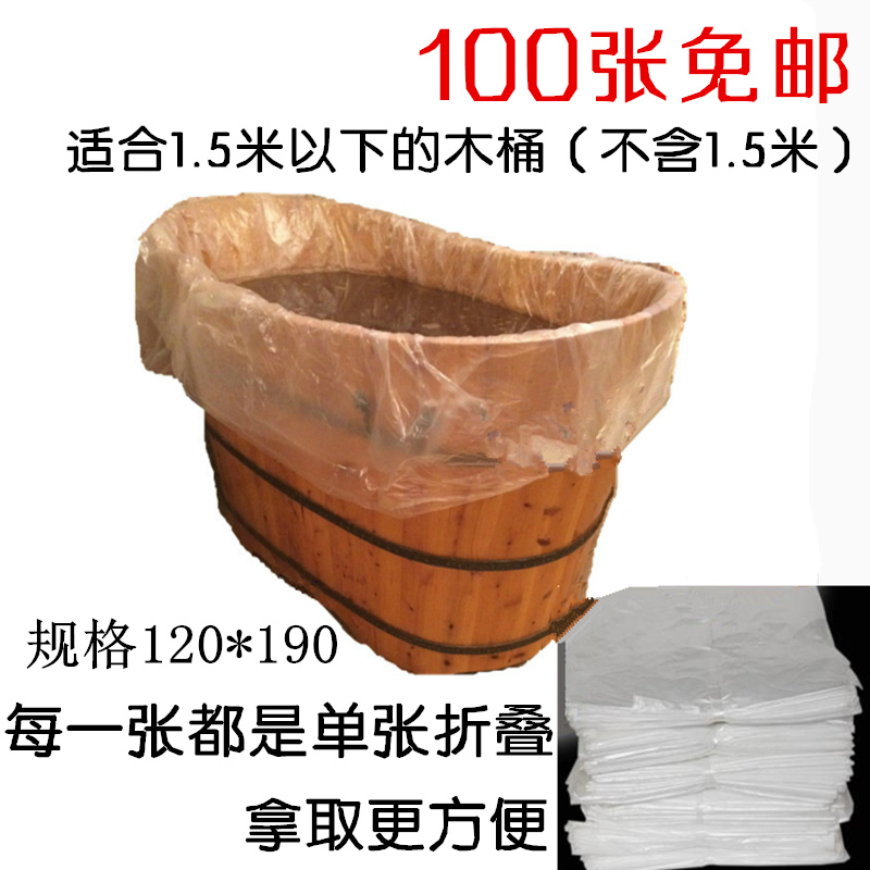 一次性泡澡浴袋木桶水疗袋浴缸膜浴缸套加厚洗澡塑料袋足浴用品|msdalam kategori keluarga/Alat Pembersihan peribadi, perkakas kebersihan/aksesori bilik mandi, aksesori bilik mandi - dari Buy2taobao.com untuk memberikan perkhidmatan ejen Taobao profesional membeli