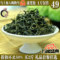 上下架计划:日照绿茶2014新茶叶崂山秋茶自产自销特级雪青板栗香有机山东500g
