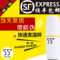 上下架计划:现货洛可可55度神奇温度速调杯创意可爱女士保温杯子摇摇喝水神器