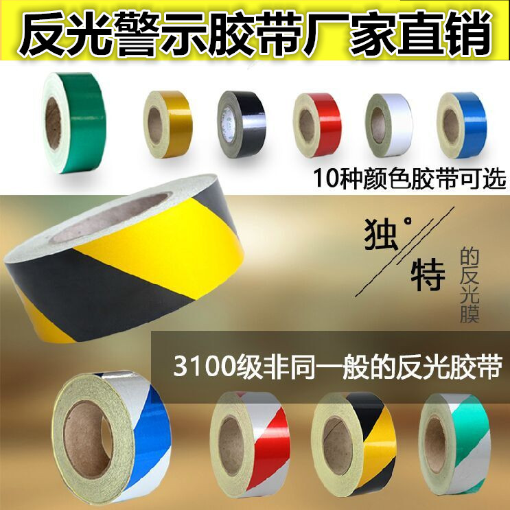 Twill reflective film Red and white Twill Car sticker Parking lot Warning Reflective Material Two color reflecting filmin the Hardware/Tool , Construction of protection , Transportation Security , Reflective tape category - from Buy2taobao.com to provide professional Taobao agent buy service