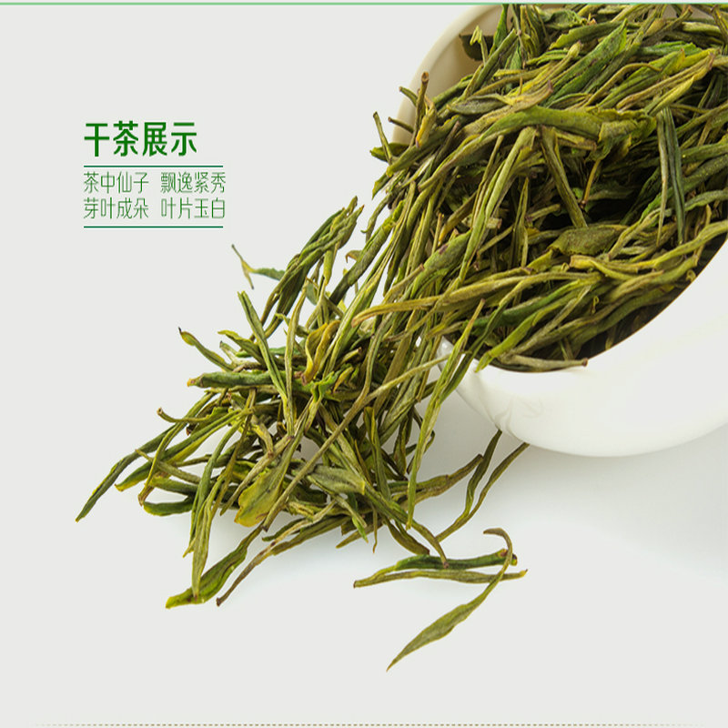 正宗2019年新茶雨前特級安吉白茶高山炒青珍稀白茶綠茶茶場直銷在類目 茶, 綠茶(新), 安吉白茶中 - 來自Buy2taobao.com提供專業的淘寶代購服務
