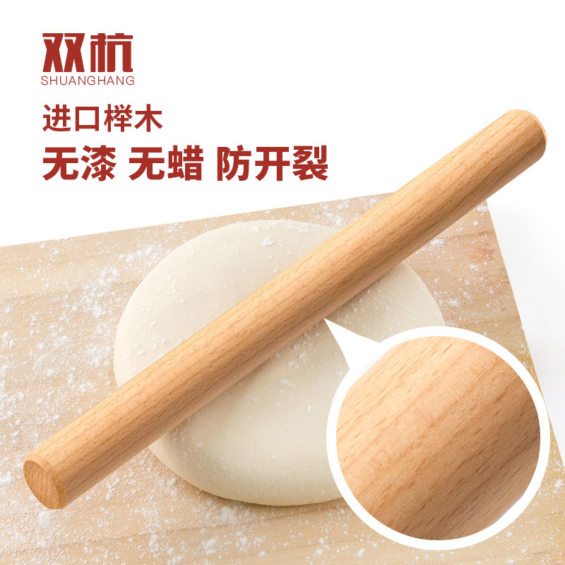 双杭擀面杖实木大号小号压面棍家用饺子皮杆面棍面条包邮烘焙工具