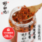 上下架计划:农家手工diy新鲜桂花酱  手工果酱无添加桂花蜜 老冰糖蜂蜜桂花茶