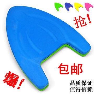 包邮 游泳装备 A字板 三角浮板 打水板 游泳板 游泳浮水板在类目 运动/瑜伽/健身/球迷用品, 游泳, 游泳装备, 打水板/浮板中 - 来自Buy2taobao.com提供专业的淘宝代购服务