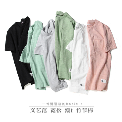竹节棉短袖T恤男圆领文艺范贴袋纯色宽松大码体恤白色半袖打底衫