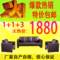 上下架计划:特价办公室沙发真皮皮艺沙发小型商务会客接待简约现代家具包物流