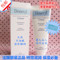上下架计划:现货 法国原装正品Dexeryl creme 特效保湿润肤乳/湿疹辅助霜宝宝
