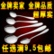 上下架计划:包邮德国汤匙餐具儿童小勺子汤勺勺不锈钢长柄创意可爱搅拌勺圆勺