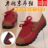 老北京布鞋防滑2023中年，妈妈平底单鞋，秋季中老年低跟休闲女鞋