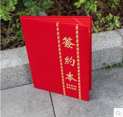 签约本高档绒面签约本深红绒面烫金 签到本 签到薄签约本在类目 节庆用品/礼品, 礼金簿/签名册中 - 来自Buy2taobao.com提供专业的淘宝代购服务