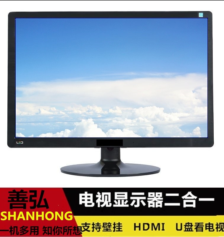 The New 19 Inch High Definition Screen Samsung 22 24 The New 19 Inch High Definition Screen Samsung 22 24 Loading Zoom