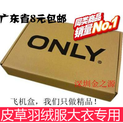 定制三层特硬大衣羽绒服专用纸盒 黑白红多色40*30*10飞机盒纸箱|ruв категории упаковка, упаковка, самолётная коробка - от Buy2taobao.com для оказания профессиональной услуги покупки агента Taobao