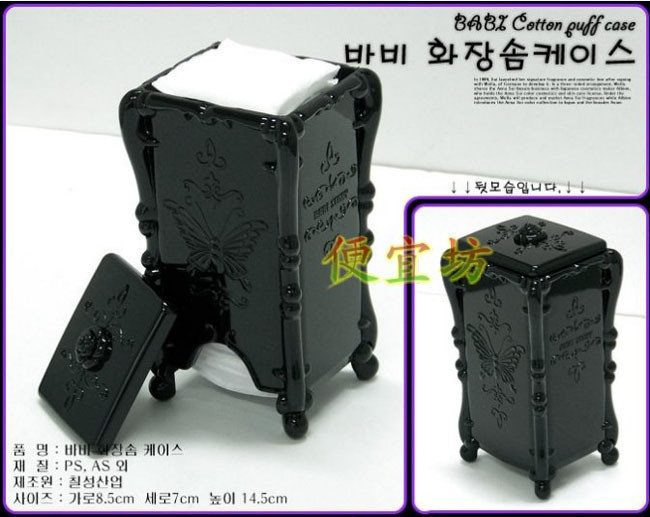 the republic of korea Imported Cotton box Cosmetic cotton tube --- Send cotton blackin the Storage consolidation , Home Storage appliances , Storage Box , Other storage box category - from Buy2taobao.com to provide professional Taobao agent buy service