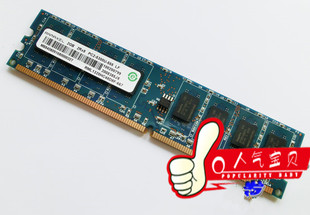 Ramaxel 记忆科技 DDR2 666 667 2G 台式机内存条 