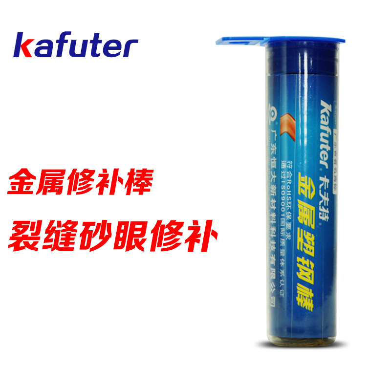 卡夫特 金屬修補棒魔力棒塑鋼棒修補膠水AB膠水膠泥 50g在類目 電子詞典/電紙書/文化用品, 膠粘用品, 膠水中 - 來自Buy2taobao.com提供專業的淘寶代購服務