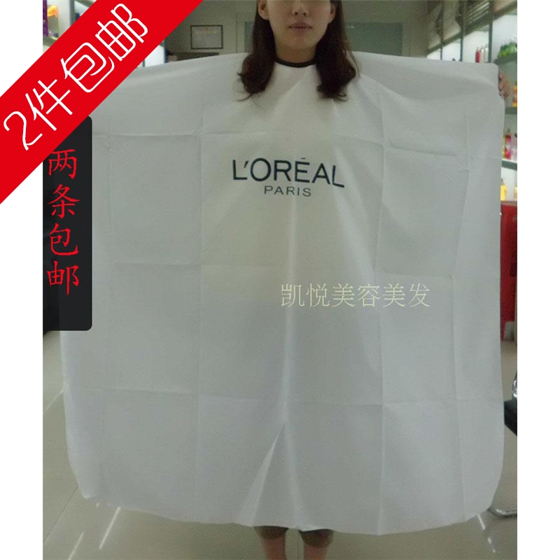 Hairdressing high-grade Haircut Shroud Dye hair Shroud Hairdressing Shroud Haircut Shroud high-grade waterproofin the Diapers/Care/Feeding/Push lathe , Barber/Nail clippers/Thermometers and other small articles of daily care , Barber Wai cloth category - from Buy2taobao.com to provide professional Taobao agent buy service