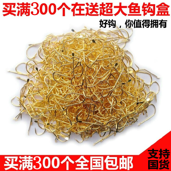 进口特价1-8号散装金色袖钩钓鱼钩钓钩有无倒刺渔具垂钓用品在类目 户外/登山/野营/旅行用品, 垂钓装备, 鱼钩中 - 来自Buy2taobao.com提供专业的淘宝代购服务