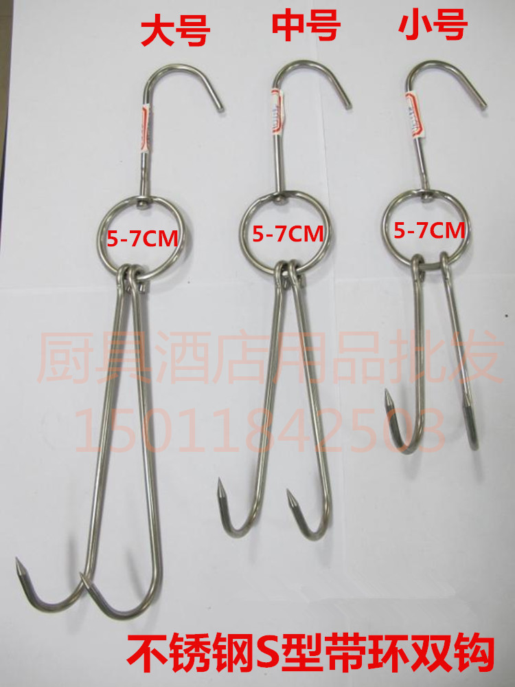 Stainless steel S-type Double hook Roasted Duck furnace Roast wax Bacon fishhook barbecue grill Hooks Roast waxin the Kitchen/Cooking utensils , Barbecue/Bakeware , BBQ oven/Barbecue DIY Appliance , Other barbecue supplies category - from Buy2taobao.com to provide professional Taobao agent buy service