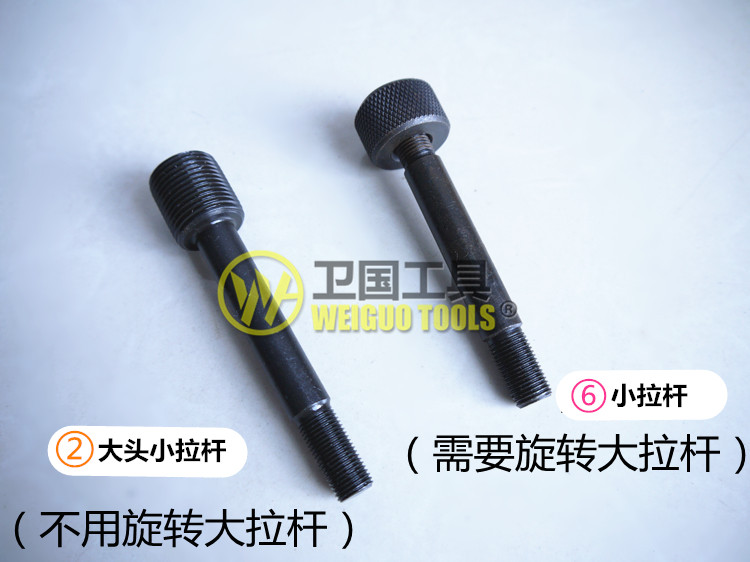 pull rod pull rod WEIGUO Patriotic Hole Accessories Reamer Pull hole Nut shimin the Hardware/Tool , Hydraulic pressure/Lifting Tools , Hydraulic Tools , Hydraulic opening device category - from Buy2taobao.com to provide professional Taobao agent buy service