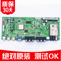 MST6M16JS--6M16JS-D程序软件2寸HX-MST