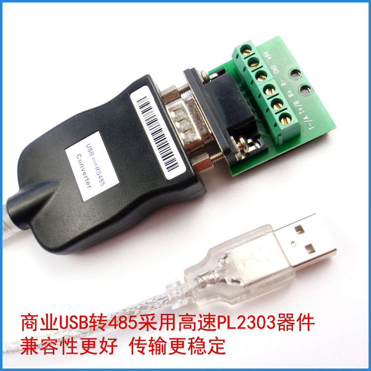 USB转485转接线 商业级 USB转RS485通信协议转换器USB转485转换线在类目 3C数码配件, USB电脑周边, USB HUB/转换器中 - 来自Buy2taobao.com提供专业的淘宝代购服务