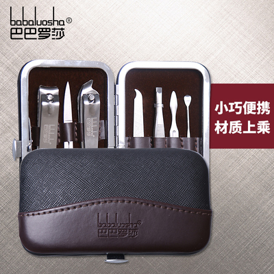 【买2送1】不锈钢美甲全套工具修甲套装修脚剪刀指甲钳7件套便携