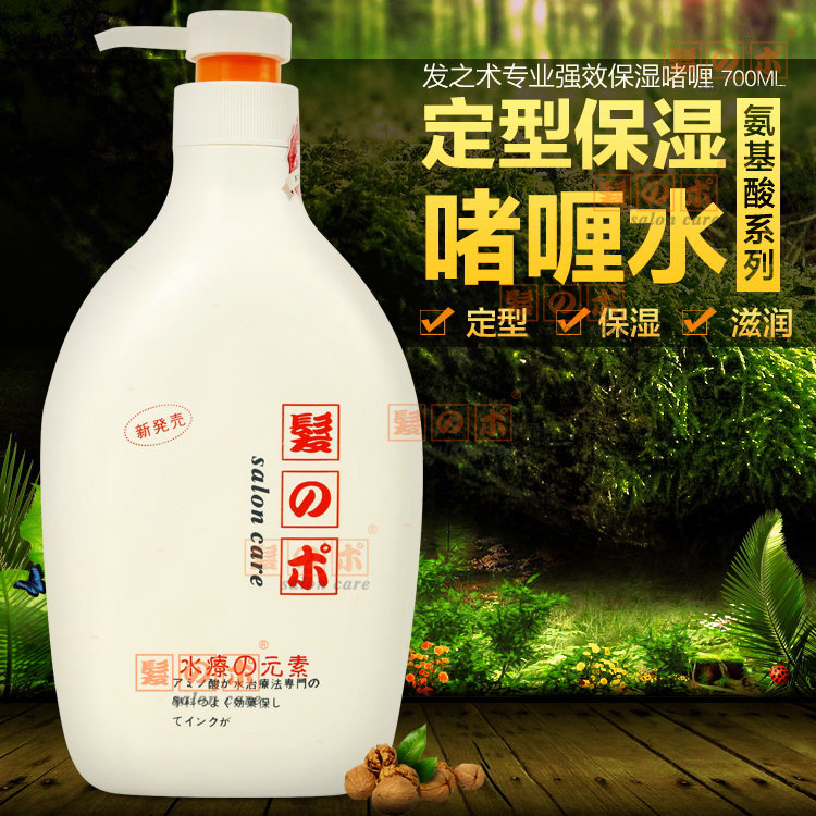 發之術強效保濕啫哩水/強力定型直卷發造型彈力素者哩膏/正品包郵在類目 美髮護髮/假髮, 頭髮造型中 - 來自Buy2taobao.com提供專業的淘寶代購服務