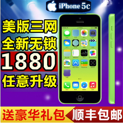 标题优化:特价Apple/苹果 iPhone 5c 苹果5c 美版三网无锁V版联通电信3g
