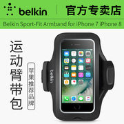 Belkin iPhone SE运动臂带防水臂包7/8男女健身跑步手机壳套