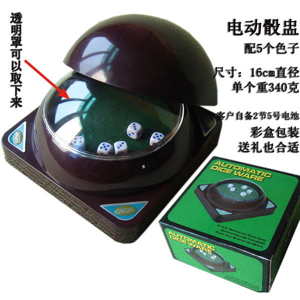 【乔悦】电动骰盅 6英寸 骰宝游戏用品在类目 运动/瑜伽/健身/球迷用品, 麻将/棋牌/益智类, 色子/骰子中 - 来自Buy2taobao.com提供专业的淘宝代购服务