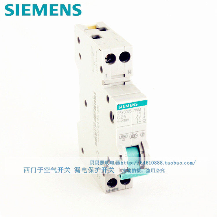 西门子断路器/空气开关/非漏电保护DPN 25A  原装正品