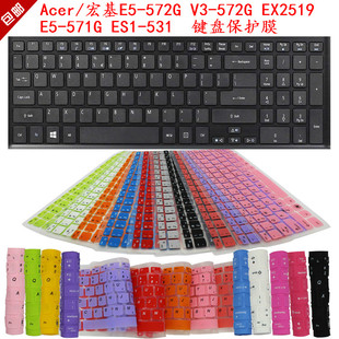 宏基15.6寸E5-572G V3-572G EX2519 E5-571G ES1-531键盘保护贴膜