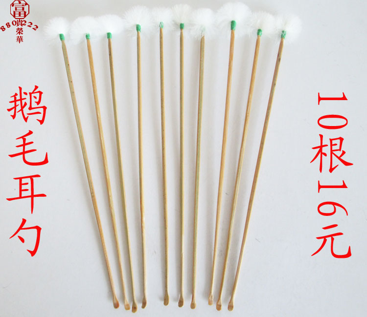 扬州专业纯手工制作掏耳采耳工具双头细鹅毛棒耳勺耳扒10根特价|ruв категории семья/личные чистящие средства, потребительских уборка посуды, ухочистка - от Buy2taobao.com для оказания профессиональной услуги покупки агента Taobao