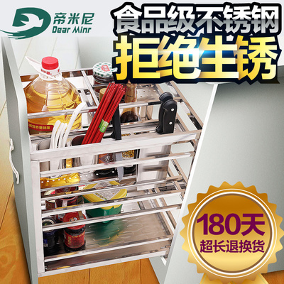 帝米尼不锈钢橱柜拉篮厨房厨柜方管阻尼调味篮抽屉置物架菜板刀架