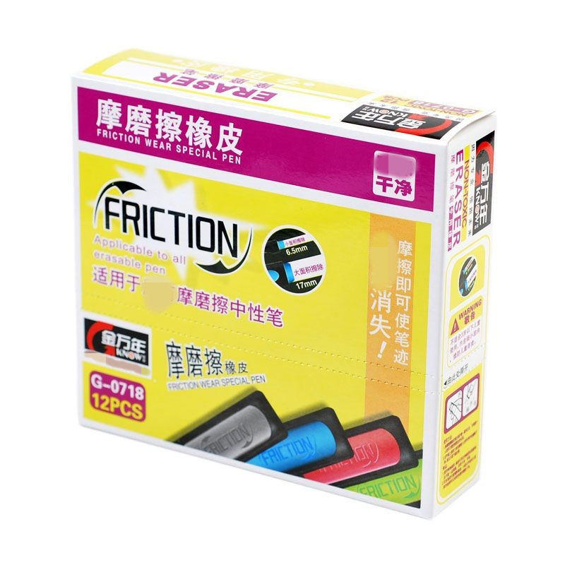 12 Pcs Golden years 0718 eraser Friction Roller ball pen rubberin the Electronic Dictionary/Electronic paper book/Stationery , Everyday school supplies , Eraser category - from Buy2taobao.com to provide professional Taobao agent buy service