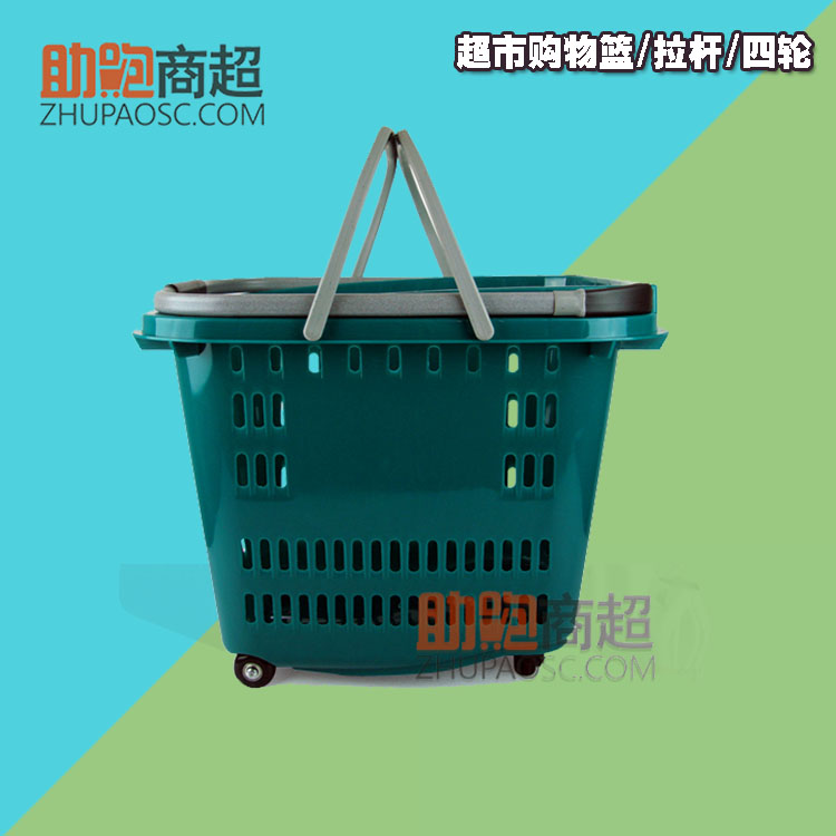 中号购物篮 超市购物篮 拉杆 四轮 塑料买菜篮 购物筐 手拉购物篮在类目 商业/办公家具, 超市家具, 购物篮中 - 来自Buy2taobao.com提供专业的淘宝代购服务