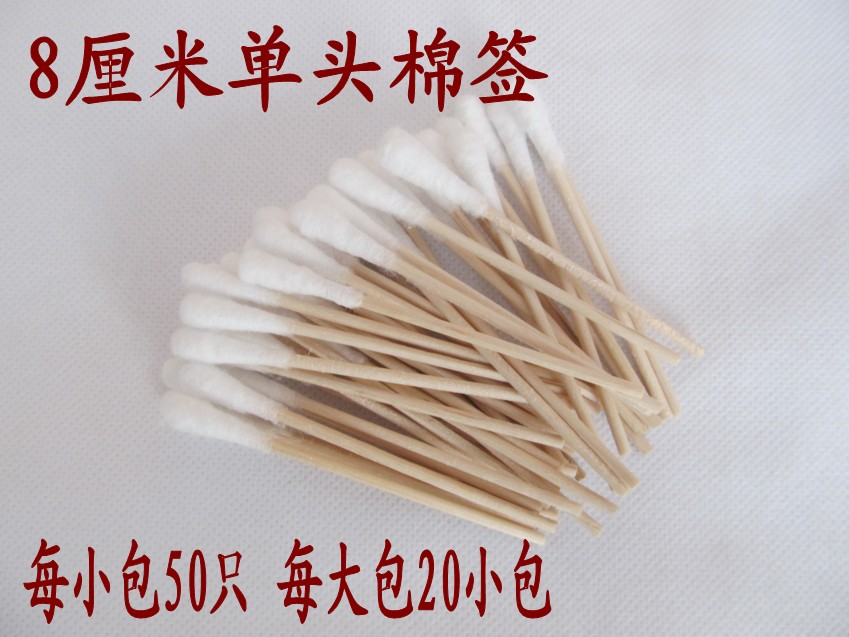 正品单头医用棉签 化妆棉签 棉签批发 棉签棒 1000只 棉签包邮在类目 家庭/个人清洁工具, 个人洗护清洁用具, 棉签/棉棒/棉包中 - 来自Buy2taobao.com提供专业的淘宝代购服务