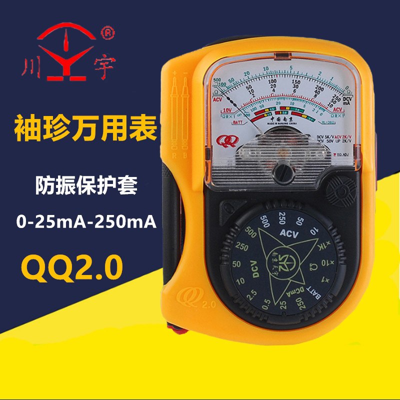 天宇指針萬用表QQ2.0 袖珍便攜式機械表小電阻1歐測量送電池在類目 五金/工具, 儀器儀表, 萬用表中 - 來自Buy2taobao.com提供專業的淘寶代購服務