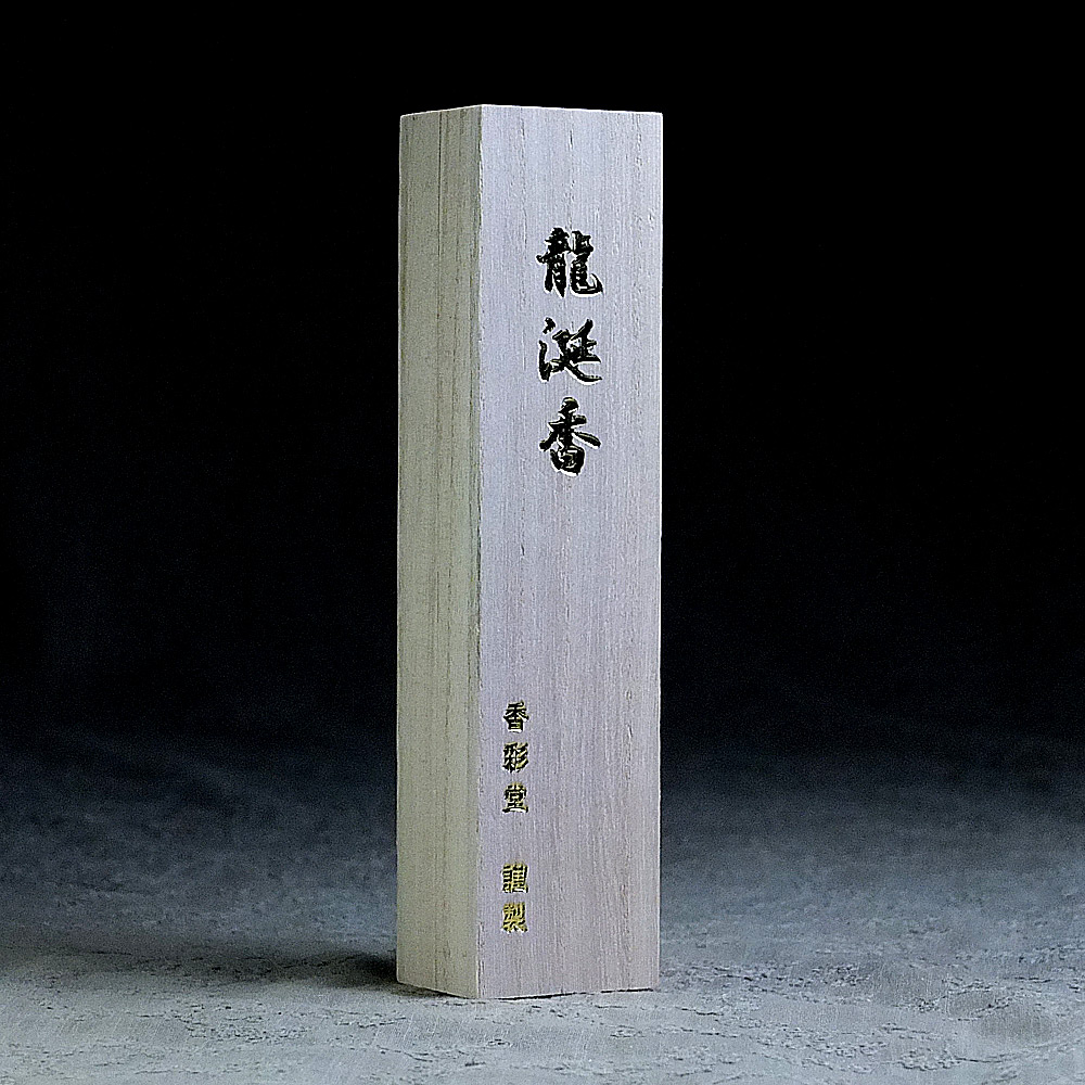 日本香彩堂 經典桐木禦香系列【龍涎香】線香熏香/龍涎/白檀/在類目 洗護清潔劑/衛生巾/紙/香薰, 香薰用品, 香薰香料中 - 來自Buy2taobao.com提供專業的淘寶代購服務