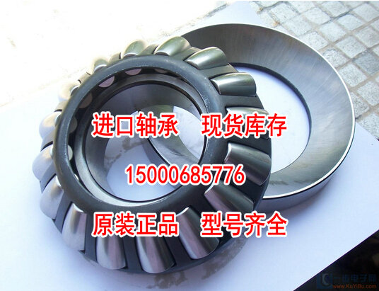 NSK/FAG/SKF/推力滚子轴承29230/29232/29234/29236/29238/29240|ruв категории оборудование/инструменты, машины и оборудование, скользящий подшипник, направленность роликовые подшипники - от Buy2taobao.com для оказания профессиональной услуги покупки агента Taobao