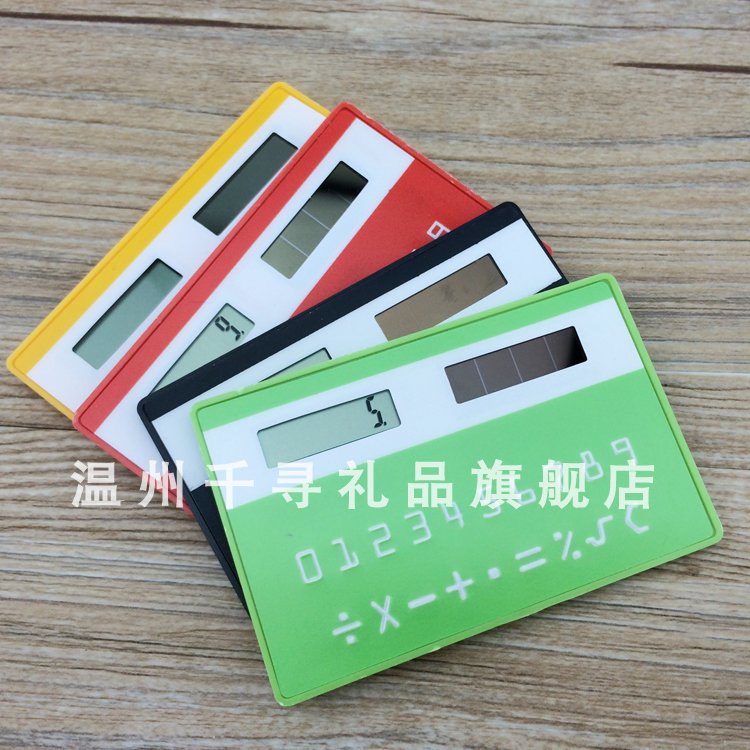 韩国创意文具批发 可爱 超薄太阳能 卡片式迷你计算器机 可印字|ruв категории Домашний быт, творческие украшения, солнечная кукла - от Buy2taobao.com для оказания профессиональной услуги покупки агента Taobao