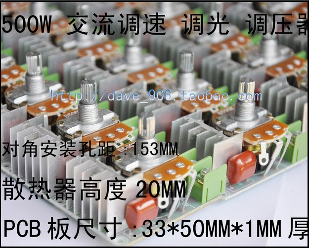 Dimmer 220V 500W Dimming Surge Thermoregulation Speed switch governor 33*50 Customizablein the Electronic/Electrician , Switch , Speed control switch category - from Buy2taobao.com to provide professional Taobao agent buy service