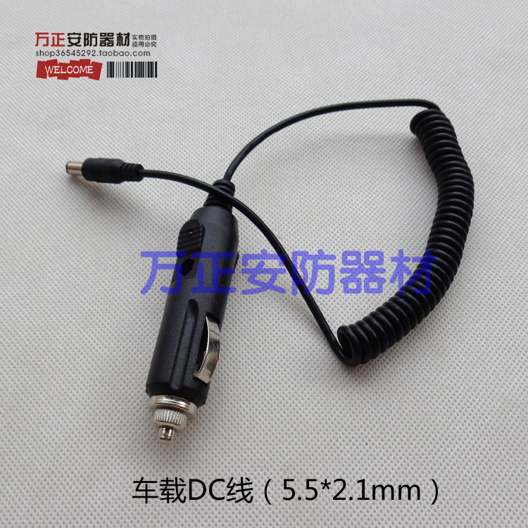 车载电源线,点烟器 汽车电源DC转换线 FPV 车载12V 5.5*2.1在类目 汽车/用品/配件/改装, 汽车影音/车用电子/电器, 车用电子/电器, 车用点烟器中 - 来自Buy2taobao.com提供专业的淘宝代购服务