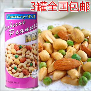 香港Century-W-H香脆豆什锦果仁综合混合坚果干果仁罐装休闲零食