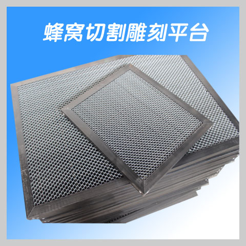 蜂窝平板平台 适用于3020型激光雕刻机激光切割机|msdalam kategori perkakasan/alat, Alat-alat kuasa, Mesin ukiran - dari Buy2taobao.com untuk memberikan perkhidmatan ejen Taobao profesional membeli
