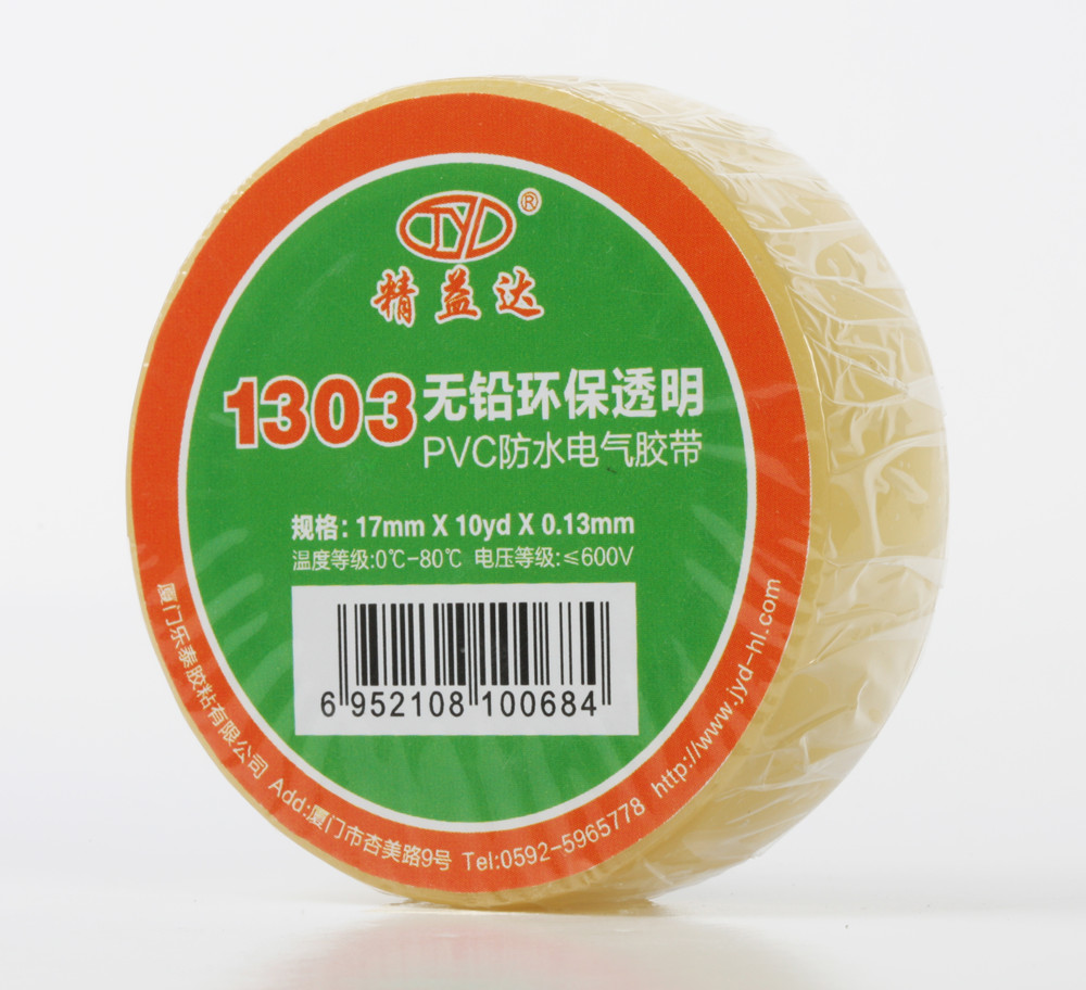 精益達1303電氣絕緣膠帶絕緣透明PVC電工膠帶環保17mm×10y無易開在類目 電子/電工, 電工配件, 電工膠帶中 - 來自Buy2taobao.com提供專業的淘寶代購服務