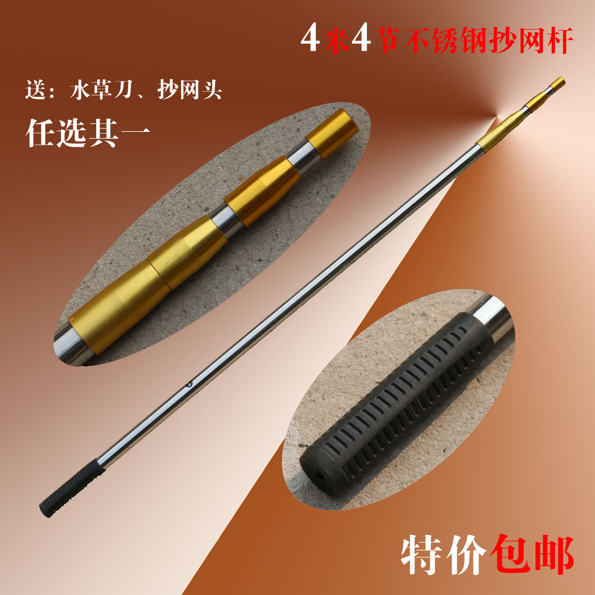 AUTOSTATE Dip net Special Offer Copy website 334455 Stainless steel Landing net pole Telescoping Dip netin the Outdoor/Mountaineer/Camping/Travel Goods , Fishing equipment , Dip net category - from Buy2taobao.com to provide professional Taobao agent buy service