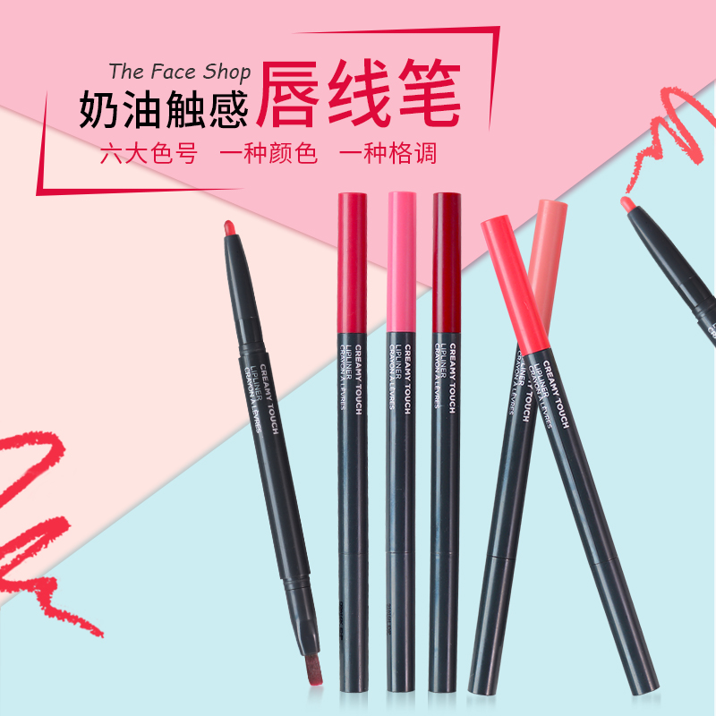 The Face Shop/菲詩小鋪唇線筆唇膏口紅筆防水免郵持久正品不暈染在類目 彩妝/香水/美妝工具, 脣筆/脣線筆中 - 來自Buy2taobao.com提供專業的淘寶代購服務